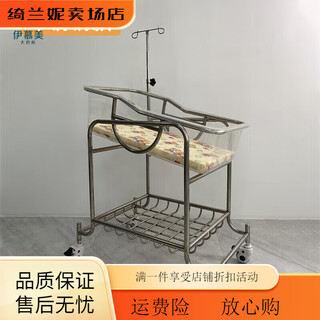 General hospital's same style confinement center crib, removable tilting medical stroller, anti-vomiting newborn, stainless steel crib + free mosquito net + mat