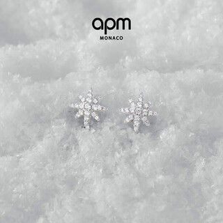Apm monaco mini six-pointed star earrings silver white simple fashion earrings earrings gift for girlfriend