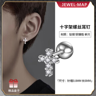 Titanium steel cross earrings to support ear holes and prevent inflammation earrings for men and women to sleep without removing ear bone nails 2025 new hot style cross earrings single