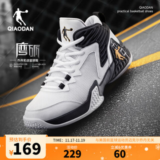 Jordan qiaodan men's shoes honing basketball shoes autumn new dense mesh low-top practical student boots jordan white/black 40