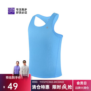 Bmai (bmai) bmai running sports vest spring and summer jogging training t-shirt male students body test speed dry sleeveless suspender top for men