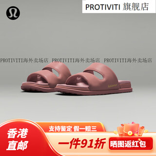 Lululemon丨restfeel sandal women's sandals lw9ffjs bean paste powder/bean paste powder/bean paste powder 35.5