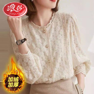Langsha velvet thickened autumn and winter new shirt women's fashion slim brushed lace shirt western style versatile loose top velvet apricot l 100-110jin jin equals 0.5 kg
