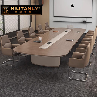 汉纪堂榆高档会议桌长桌简约现代长条桌会议室桌子大型办公桌椅组合会议台 2.0米会议桌（板油结合工艺）