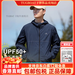 Pioneer camp upf50+ uv protection outdoor sun protection jacket spring and summer thin breathable sun protection jacket for men dark blue xl /180