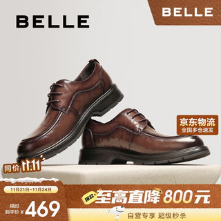 Belle work business shoes men's 25 autumn cow leather simple casual leather shoes a2039cm5 brown 43