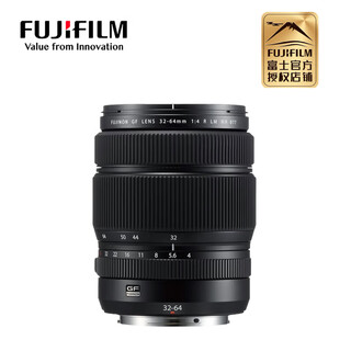 Fujifilm medium format camera lens gf32-64mm f4 r lm wr