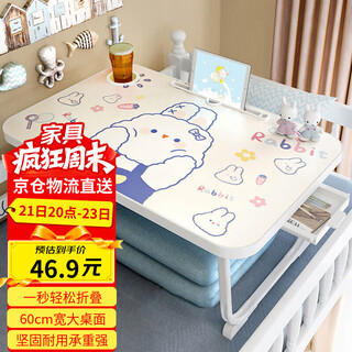 Qisheng mingyuan bed desk laptop table folding table bay window table upgraded drawer model 40*60cm lc-363