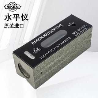 Imported japanese riken riken precision spirit level japanese riken-rfl-1002 can be invoiced
