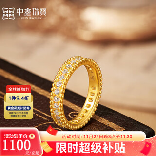 Zhongxin jewelry gypsophila zircon gold ring full of diamonds and zircon beads ring pure gold jewelry for girlfriend’s birthday goddess day gold weight 4.98 grams (10 circle size)