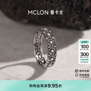 Mankalong platinum ring female starry night ring pt950 jewelry gift for girlfriend no. 11