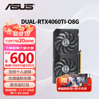 Asus rtx5060ti/4060ti 8g/16g master/megalodon/tianxuan/snow leopard ai computing power live rendering and mapping e-sports game desktop computer graphics card dual-rtx4060ti-o8g snow leopard operation delta/eternal calamity