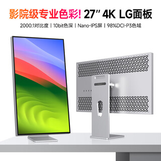 Iplaoe27-inch 4k display 144hzlg panel nanoips screen professional design retouching e-sports games type-c aluminum alloy hdr eye protection mac external screen vertical screen max hole version lg panel 27-4k full screen simple base