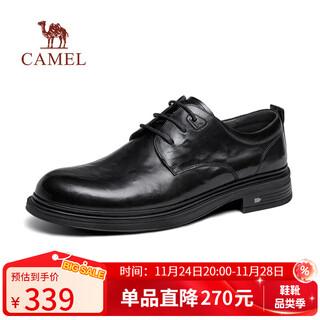Camel (camel) cowhide casual and comfortable commuting derby wedding business formal leather shoes for men g15a213003 black 41
