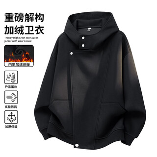 Vetecocoff heavyweight cardigan sweatshirt for men in autumn and winter 520g chinese cotton plus velvet thickened rivet design hooded jacket black m (recommended 90~120jin jin equals 0.5 kg)