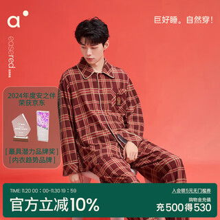 Anzhiban super soft couple's pajamas spring and autumn ann style elastic cotton zodiac year festive red long sleeve women's home clothes brick red (male) m