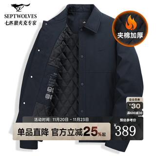 Septwolves quilted waterproof graphene lapel jacket men's 2025 winter new warm cotton thick jacket 101 (navy blue) l 170/88a