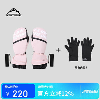 Flow theory full length kevlar ski gloves wear-resistant professional single and double ski gloves cherry blossom pink + black liner s size
