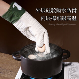 Shi jin high-end quality oven gloves anti-scald extended five-finger oven gloves kitchen insulation special anti-scald gloves baking silicone anti-scald gloves (one pair)