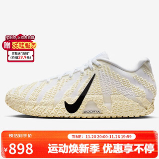 Nike nike men's basketball shoes morant 3 generation ja 3 sports shoes hf2794-101 coconut milk white 43