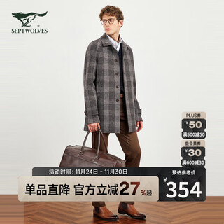 Septwolves coat men's winter cotton wool woolen wide windproof business casual woolen coat windbreaker jacket for men