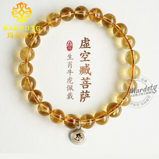Mardotg brazilian citrine bracelet women's eight guardian saints twelve zodiac zodiac buddha amulet crystal bracelet as a gift void tibetan buddha model (ox tiger)