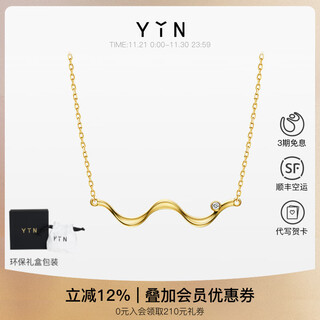 Yin ripple series water light ripple necklace padi ocean diving model 18k gold women's diamond clavicle chain gift chain length 40+2.5+2.5cm
