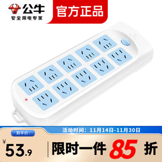 Bull (bull) new national standard socket strip strip strip strip strip strip drag strip ten-position five-hole socket gn-605