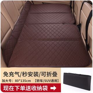 Car rear sleeping mat, foldable rear seat, children's car travel mattress, suv car universal sleeping tool, thickened - large, coffee color line, no need to inflate