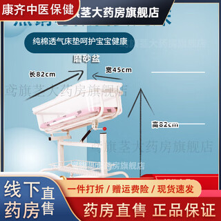 Universal fu'an universal confinement center hospital same style crib newborn bed movable tilt transparent multi-functional hospital frosted basin white single-sided wheel (mosquito net mattress