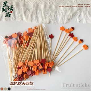 Fantasy autumn maple fallen leaves once-off fruit pick shape decorative art bamboo stick candied haws pick hamburger stick four autumn mixed pack 100 pieces/pack bamboo stick length 12 cm can be watered