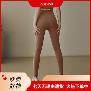 Lululmcctn yoga pants women's high waist hip lifting sports fitness tight pilates training pants women's coco color trousers s
