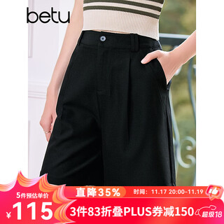 Betu women's new summer casual pants high waist wide leg loose versatile trousers casual pants 2407t76 black m