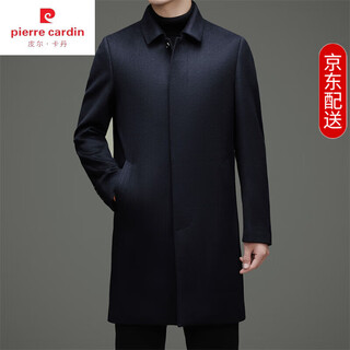 Pierre cardin autumn and winter men's 100% pure cashmere coat long business casual lapel woolen coat mid-length woolen navy blue (lapel) thickened 24295 xl 180 for models with down lining, please contact customer service