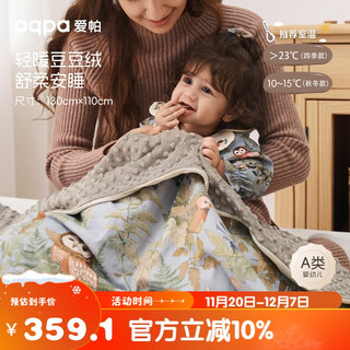 Aqpa lin shen shi sees a deer aipa baby blanket baby beanie velvet quilt lin shen shi sees a deer (four seasons)