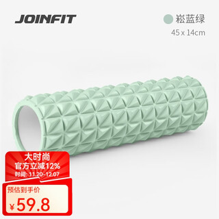 Jiyingfei foam roller muscle relaxation massage roller men's and women's fitness pilates yoga column woad green 45cm