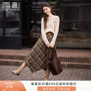 Xiangying maillard coffee color plaid skirt women's 2025 autumn new style unique and unique irregular high waist skirt coffee color m 160/64a/95-110jin jin is equal to 0.5 kg