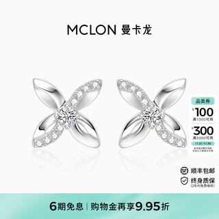Mankaron platinum earrings 2025 new flower star eyes pt950 earrings for women, moissanite inlaid sparkling gift for girlfriend, flower star eyes, total weight 1.65g, main stone about 0.1ct