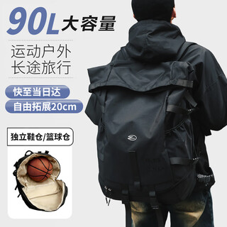 Jinshiwq backpack men's large-capacity travel bag basketball bag outdoor mountaineering high-value backpack junior high school student school bag