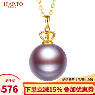 Hai tong nine purple lihuo freshwater pearl pendant yan lin crown 18k gold purple pearl necklace single diamond gift for women minor flaws 11-12mm