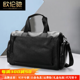 Oulunchi luggage bag men's cowhide portable travel bag men's large capacity business short-distance business trip portable bag men's storage bag black
