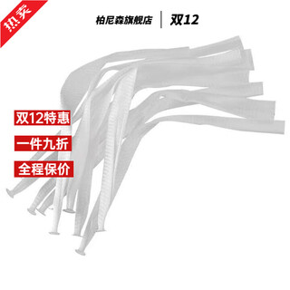 Bonison 1000 kitchen sink drain mesh sink dishwashing sink slag filter disposable filter bag garbage thickened 9+ one box without box a+ grade thickened and lengthened filter