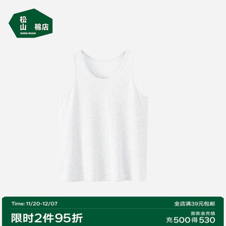 松山棉店新疆棉男士背心简约吸湿速干家居外穿运动汗衫透气时尚百搭打底 白色 L (男士175)