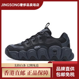 斐乐（FILA）Croissant可颂休闲跑步鞋男款黑灰 黑/影黑灰 39