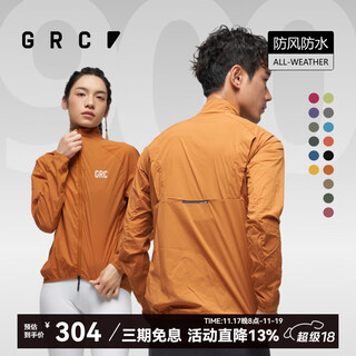 Grc jieao endless new cycling clothes all weather reflective long sleeve road cycling jacket jacket zhihuang l