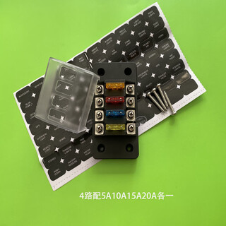 Installation and modification of car fuse box screw wiring method 4-speed 4-in 4-out 6-way 8-seat 4-way with fuse