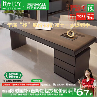 Ksaloy study desk italian light luxury double home living room modern high-end solid wood computer office boss desk study smoked ribbon smart plug-designer study desk 1.8 meters desk length 180_width 70_height 75cm purchasing and sales factory inspection