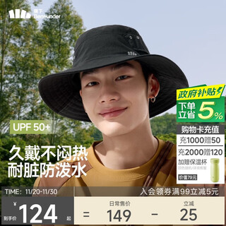 Beneunder sun hat men's fisherman hat sun hat fishing hat sun hat hiking hat water repellent ts730 black