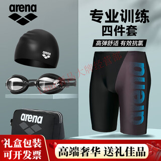 Arena men's swimming trunks, swimming goggles and swimming cap three-piece set high-definition anti-fog waterproof swimming goggles equipment racing anti-chlorine anti-embarrassment 1102 black and blue swimming trunks + imported swimming goggles + swimming cap + swimming bag four-piece set // l