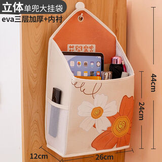 Fantasy bedside storage hanging bag crib bedside cute fabric fence hanging basket dormitory bed large capacity storage bag large single pocket flower blooming wealth three layers thick + can hold ipad/magazine/book size as shown thick fabric + original design